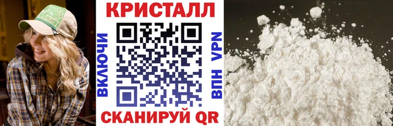 Амфетамин 98%  Нолинск 