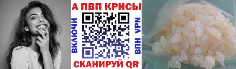 А ПВП СК КРИС  Нолинск 