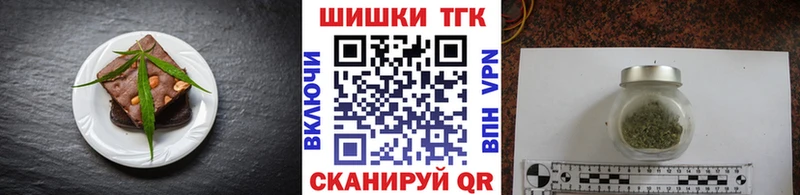 Cannafood марихуана  Нолинск 