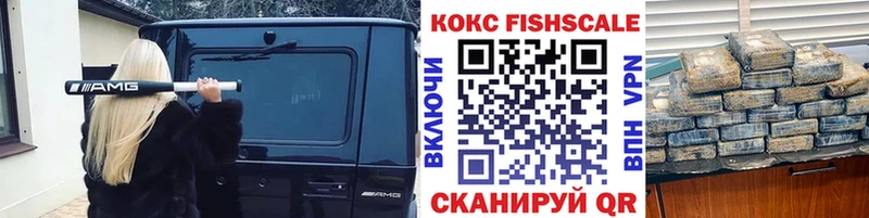 Cocaine 98% Нолинск