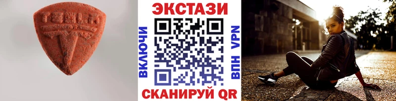купить закладку  Нолинск  Ecstasy Дубай 