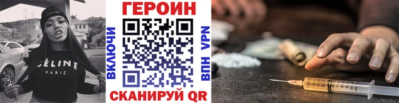 ГЕРОИН гречка Нолинск