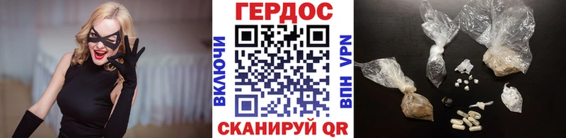 ГЕРОИН герыч  Нолинск 