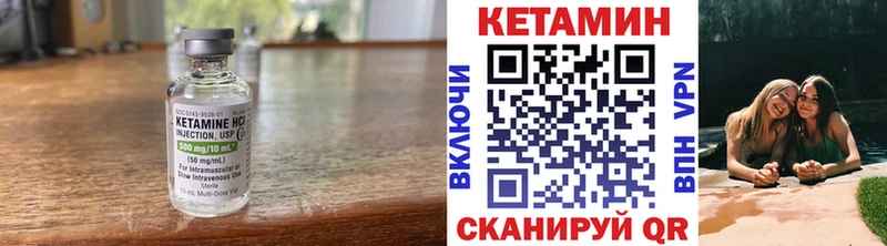 закладка shop формула КЕТАМИН ketamine Нолинск