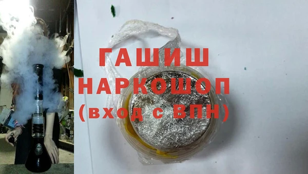 дистиллят марихуана Абинск