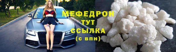 spice Абдулино
