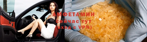 дистиллят марихуана Абинск