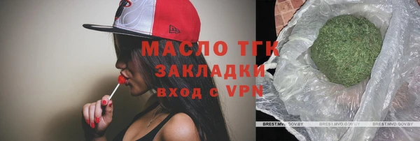 spice Абдулино