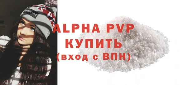 spice Абдулино