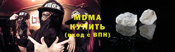 spice Абдулино