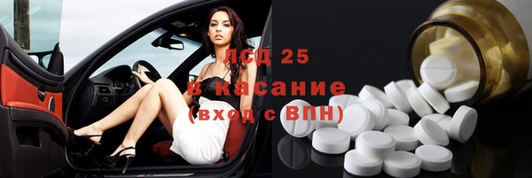 spice Абдулино