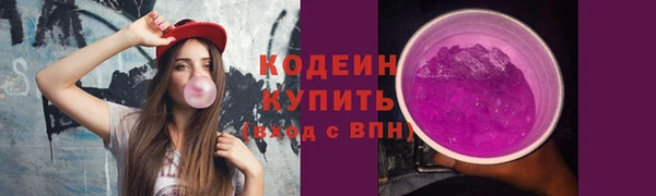 скорость Абаза