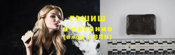 spice Абдулино