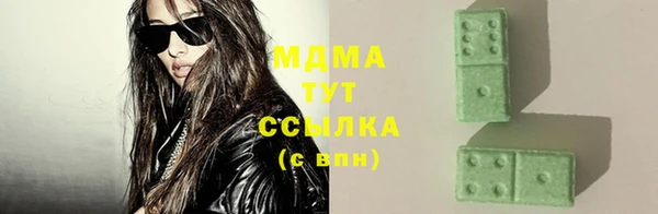 скорость Абаза