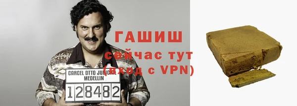 дистиллят марихуана Абинск