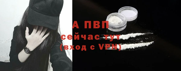 скорость Абаза