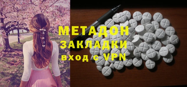 крисы Рославль
