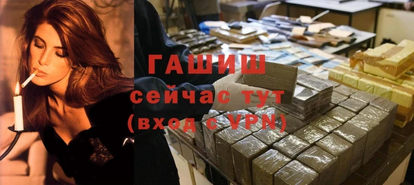 скорость Абаза