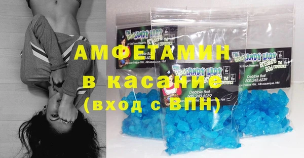 spice Ростов