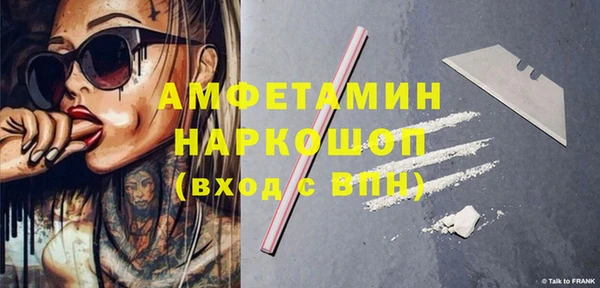 скорость Абаза