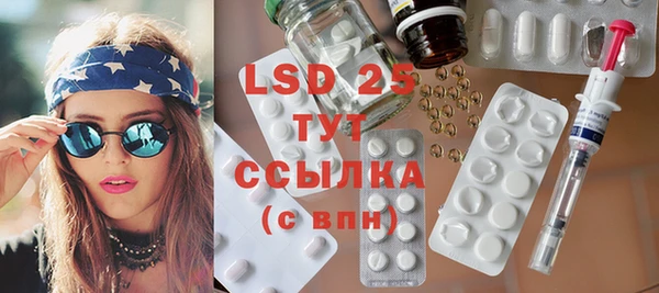 spice Абдулино