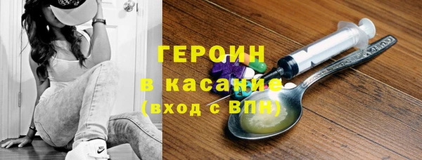 дистиллят марихуана Абинск