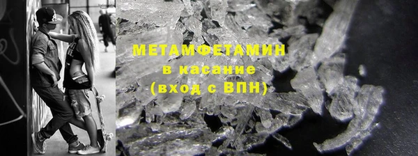 синтетический гашиш Россошь