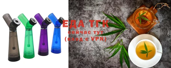 дистиллят марихуана Абинск