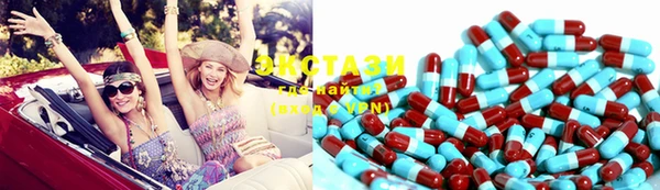 spice Абдулино
