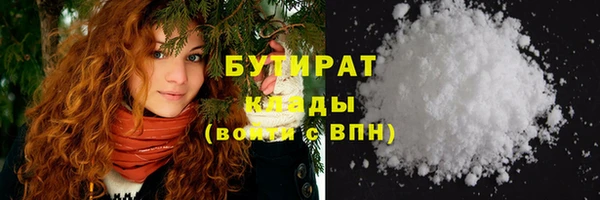 дистиллят марихуана Абинск