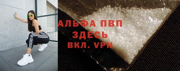 spice Абдулино