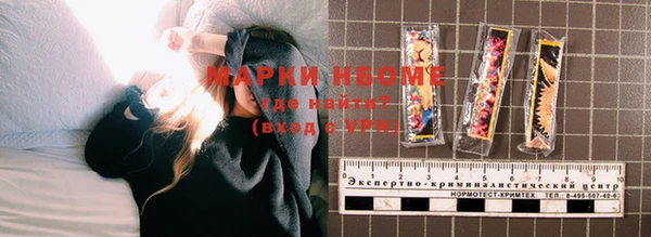 дистиллят марихуана Абинск