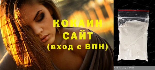 дистиллят марихуана Абинск
