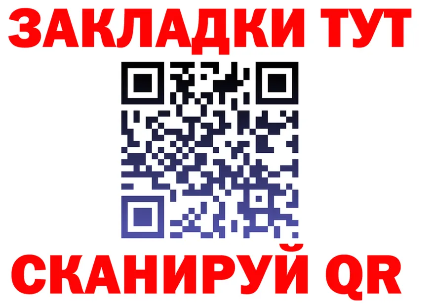 Продажа наркотиков дарк нет какой сайт Нолинск