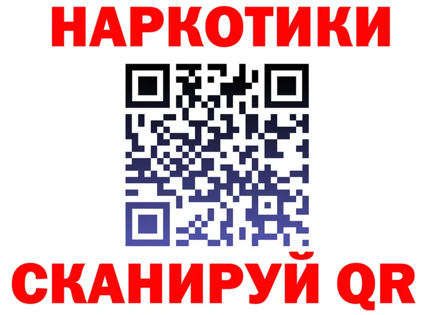 Дистиллят ТГК жижа вход площадка МЕГА Нолинск