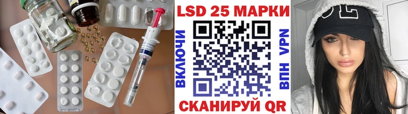 LSD-25 экстази кислота Нолинск