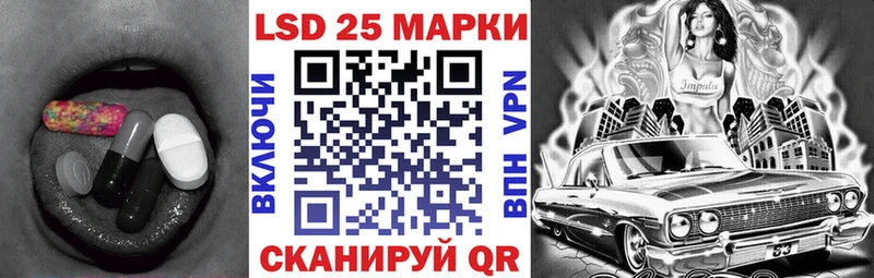 kraken вход  Нолинск  Лсд 25 экстази кислота 