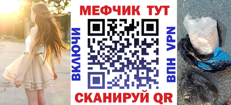 МЯУ-МЯУ mephedrone  наркотики  Нолинск 