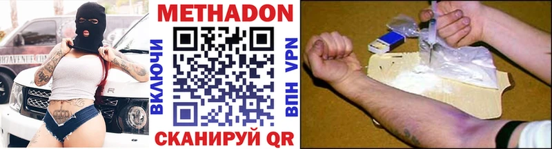 закладка  Нолинск  Метадон мёд 