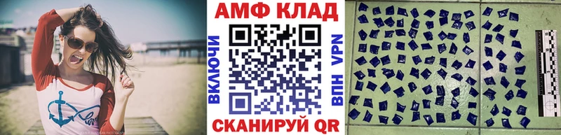 Первитин витя  Нолинск 