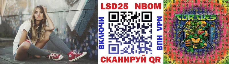 цена   darknet официальный сайт  Марки N-bome 1,8мг  Нолинск 
